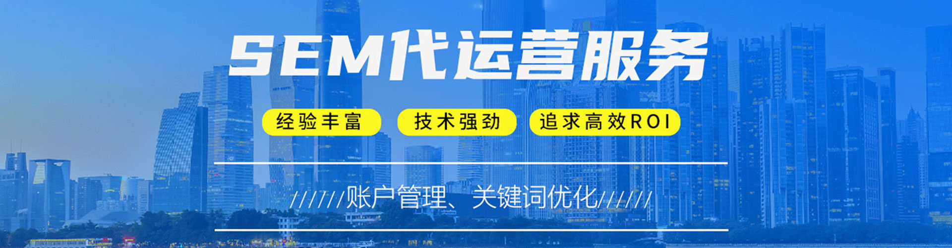 桐乡竞价端口开户