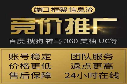 案例分享：竞价推广助力企业实现品牌升级